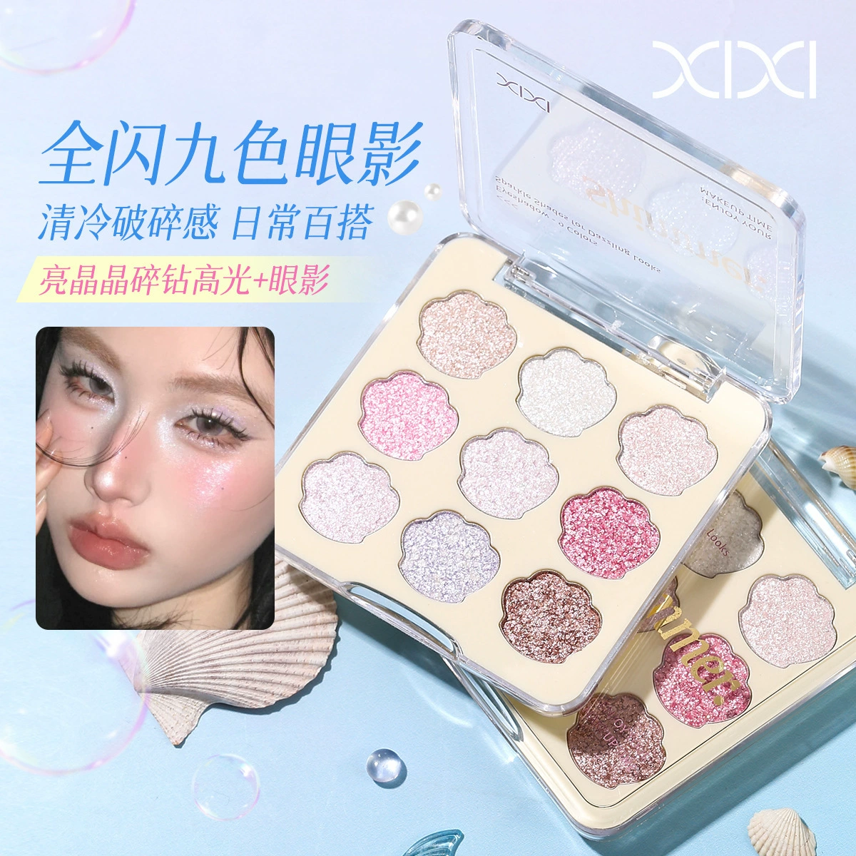 Кристаллическая сакура из кристаллов xixi Diamond Flash тени для век розовый пюре текстура жемчужный поляризованный диамант сирена-принцесса супер блиск глазные тени палетка