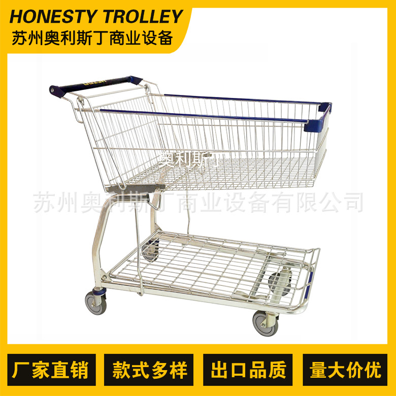 超市购物车 AG-WZ140 麦德龙款 双层超市手推车 140升