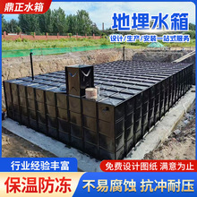 BDF地埋水箱抗浮式水箱一体化泵站组合方形消防镀锌钢板储水箱