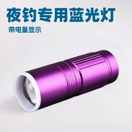 头灯头戴电筒;钓鱼灯;相机三脚架