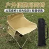 Fenggao khaki moon chair-classic moon chair
