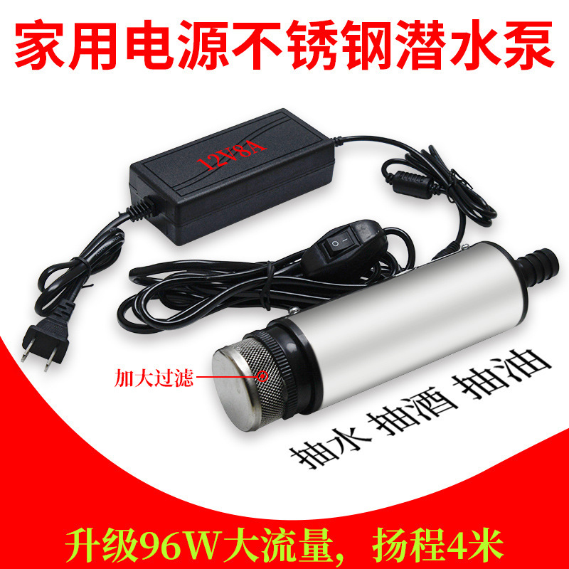 220V Special Pump for Pumping Oil and Water, Small Water Pump, Submersible Pump, Household Electric Water Pump, Energy SaVing, High Lift
