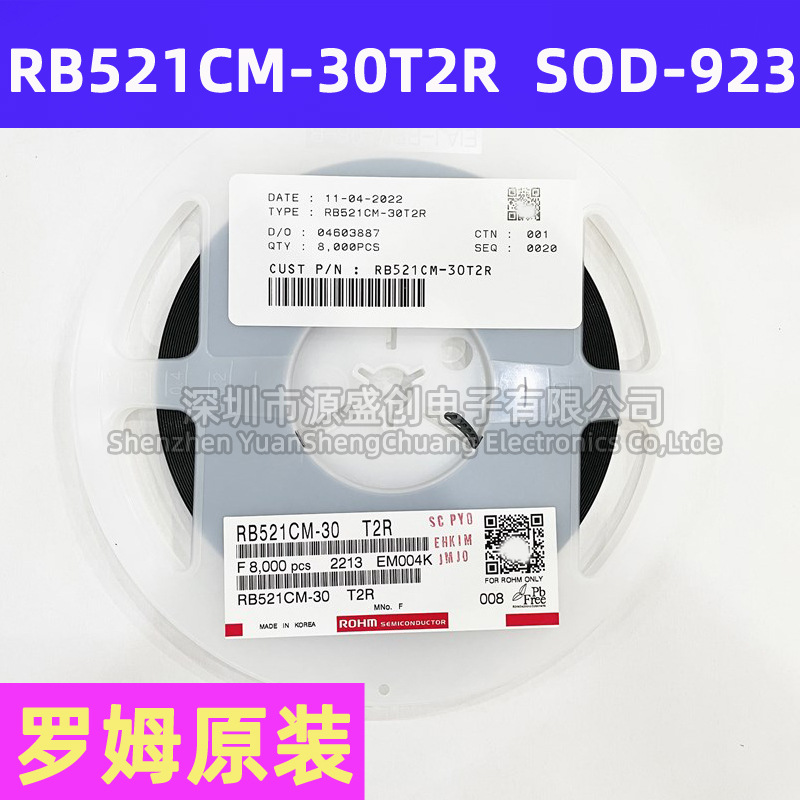 RB521CM-30T2R SOD-923 全新原装 丝印F 贴片肖特基二极管
