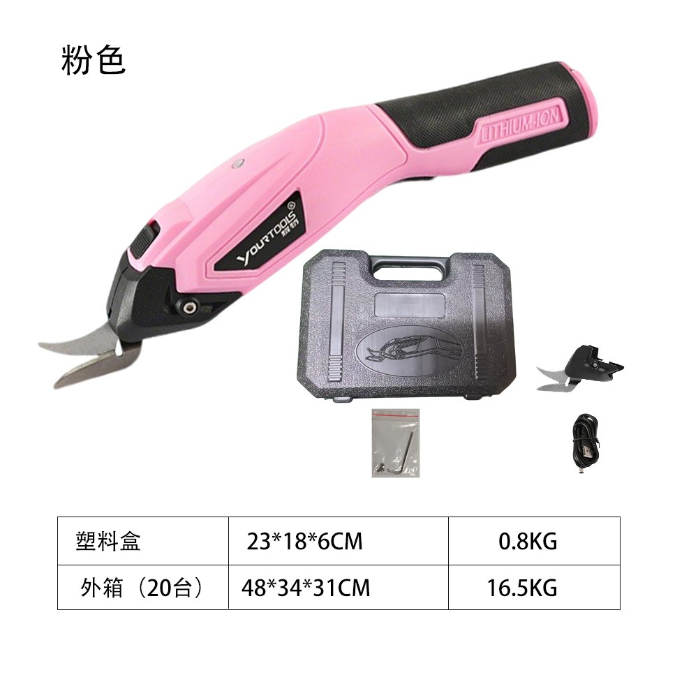 Tijeras eléctricas portátiles transfronterizas Yao Te, tijeras eléctricas USB para cortar tela y cuero, tijeras eléctricas recargables image 17