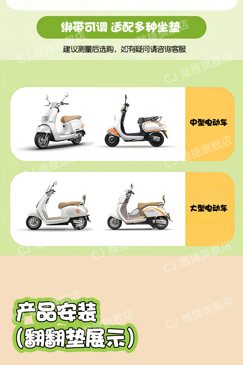 Electric Vehicle Seat Cover, Battery Car Seat Cushion, Motorcycle Seat Cover, Waterproof, Sun-Proof, Universal, Heat-Resistant, Heat-Insulating Cover