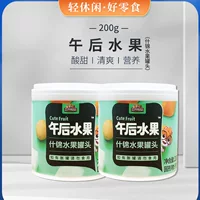 即食便携什锦蔬菜罐头_1688批发采购指南