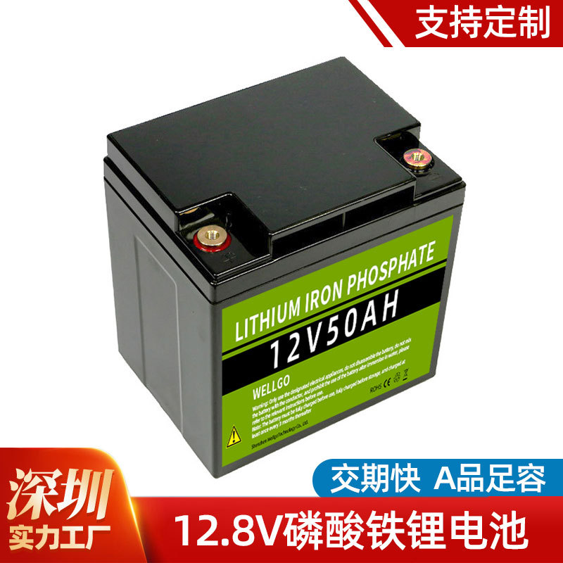 源头厂家12V锂电池替代铅酸7AH 200AH磷酸铁锂户外储能动力锂电池