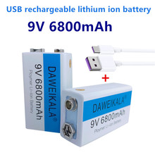 2023新款9V USB可充電鋰離子電池9V 6800mAH適用於相機等系列電子
