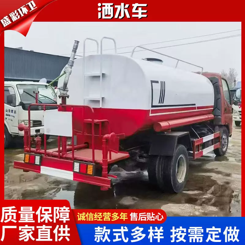 市政3吨洒水车源头厂家 工地工程抑尘车喷洒车 小区环卫绿化车