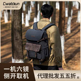 Cwatcun香港复古双肩背包 上下分仓大容量防泼水专业摄影包单反包