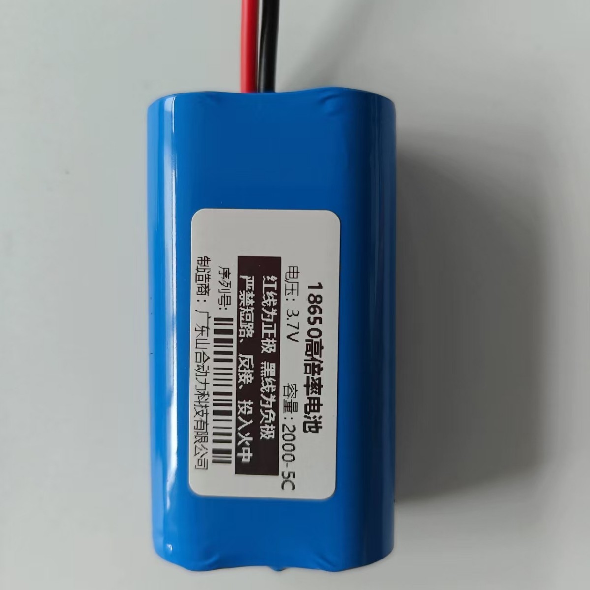 Batería de ventilador violento batería de alta potencia batería de ventilador turbo 7.4v motor sin escobillas 21700 batería