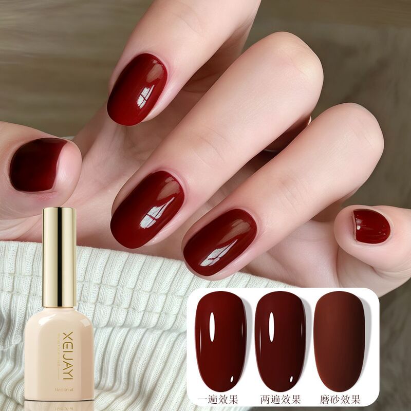 Summer Maillard Mocha Brown Red Nail Polish Gel 2025 New Trend Internet Celebrity Popular Brightening White Nail Salon Exclusive Summer Maillard Mocha Brown Red Nail Polish Gel 2025 New Trend Internet Celebrity Popular Brightening White Nail Salon Exclusive