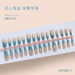 夹心海盐猫眼高级质感气质少女风御姐风显白美甲中款30-T穿戴甲