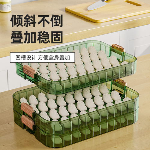 Dumpling box multi-layer thickened fresh-keeping storage box special dumpling freezing box household multi-layer food grade chaos box