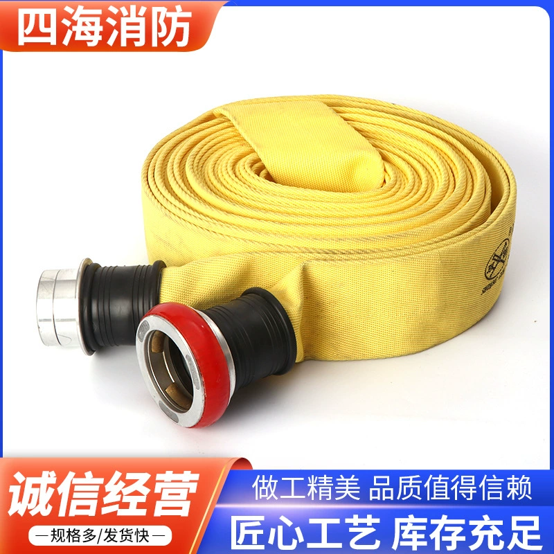 Окрашенная водная лента противопожарная