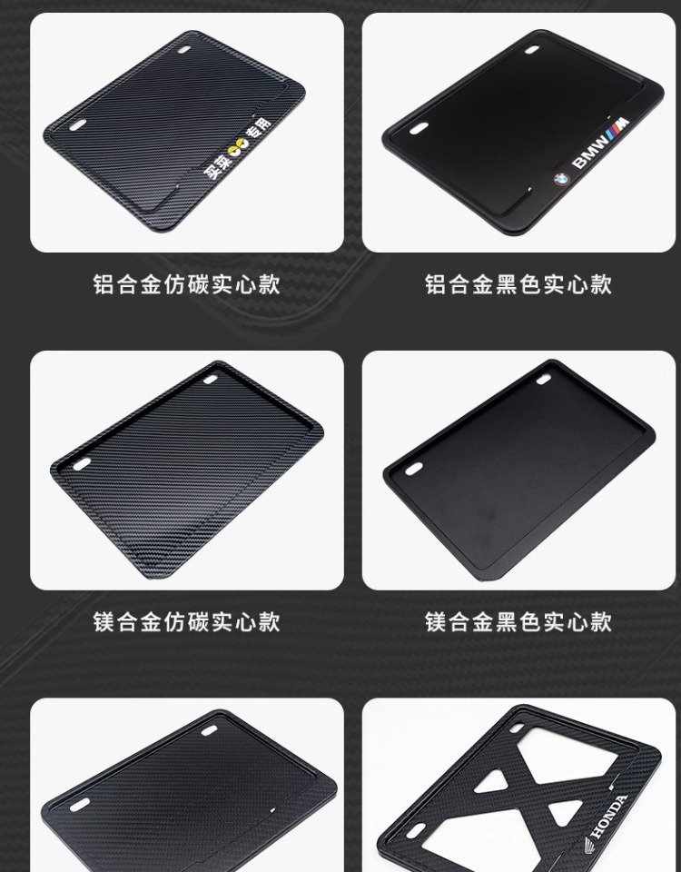 Suitable for Motorcycle Rear License Plate Holder Frame Suitable for Dongfeng Honda Qianjiang Kaiyue Jiexu Haojue Suzuki License Plate Frame