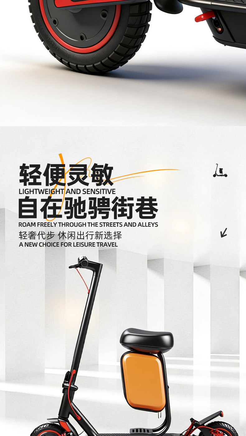 Cross-border portable foldable electric scooter for urban commuting, with removable seat and balance feature