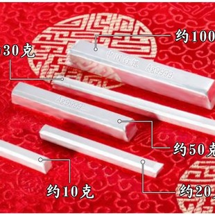 Pure Silver Ingot Raw Material 9999 Pure Silver Block Silver Brick Broken Silver No. 1 Silver Investment Collection Gift Recycling