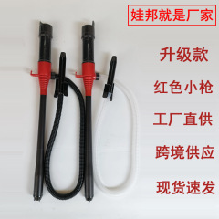 電動オイルポンプディーゼル電池式オイルポンプ給油タンク給油管水槽水交換器で酒を吸う