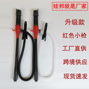 Electric oil pump, diesel pump, battery type oil pump, fuel pump, fuel tank, fuel pipe, fish tank, water changer, alcohol pumping