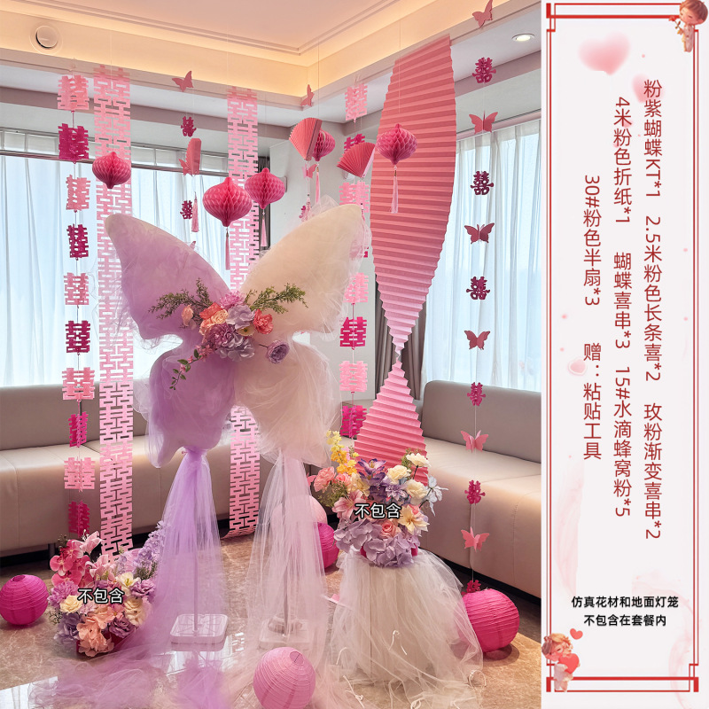 結婚式の装飾ドレッシングガウン写真撮影夢シミュレーション糸蝶結婚式誕生日背景壁結婚式の部屋のレイアウト diy 蝶|undefined