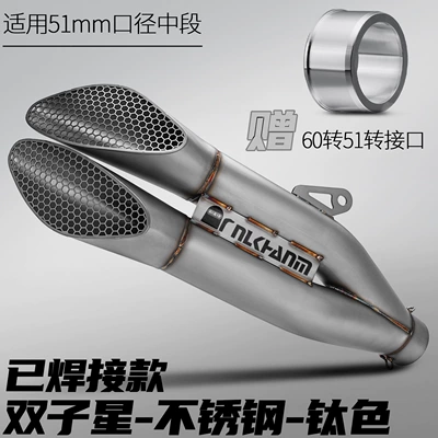 Motorcycle Modified Exhaust Pipe DIY Exhaust Pipe Racing Sound Stainless Steel Twin Exhaust Tail Section 51/60mm Universal (Motorcycle exhaust pipe) - gemini-tail-section-titanium-color-51mm-welded-version