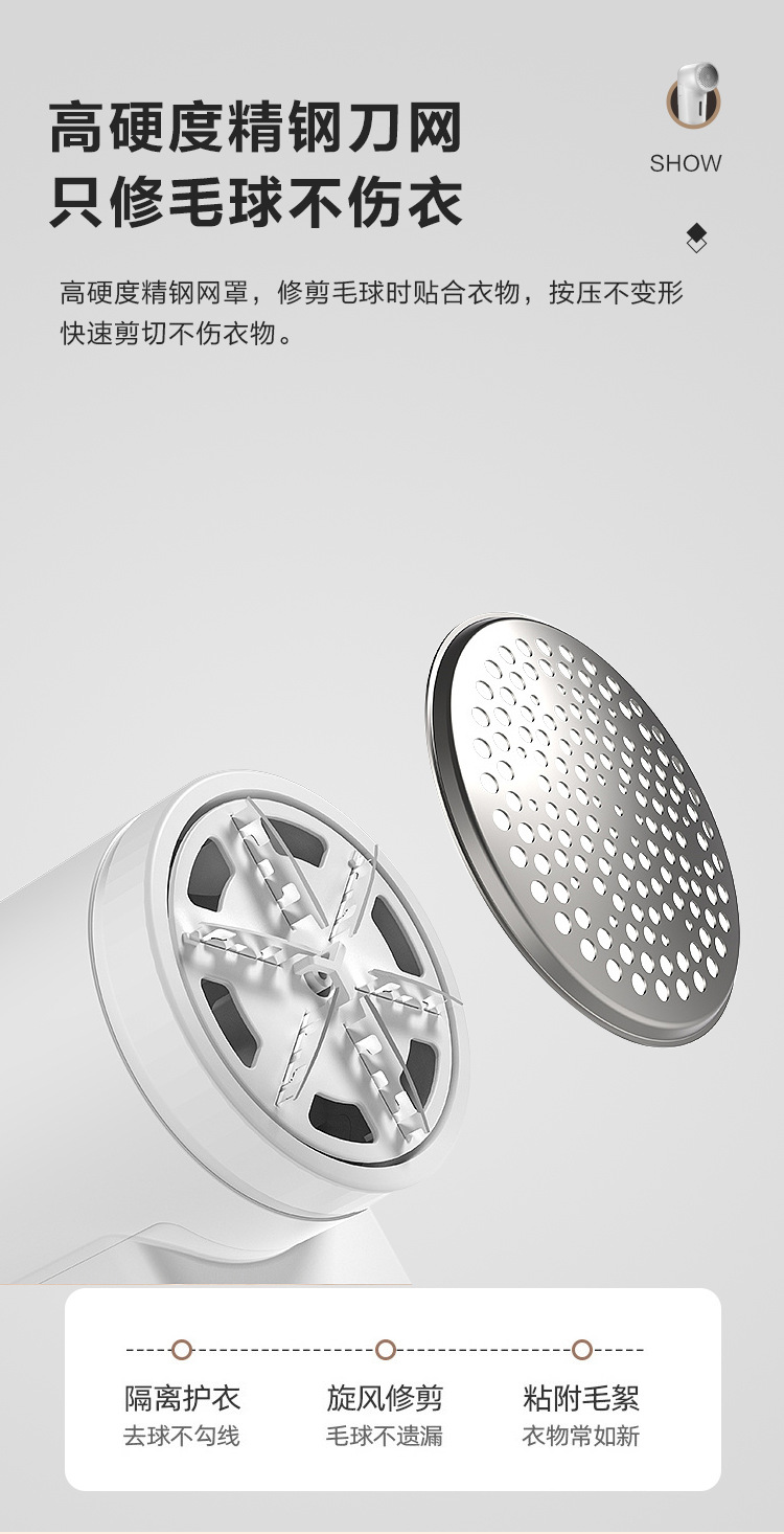 详情2修改第一版--恢复的_08