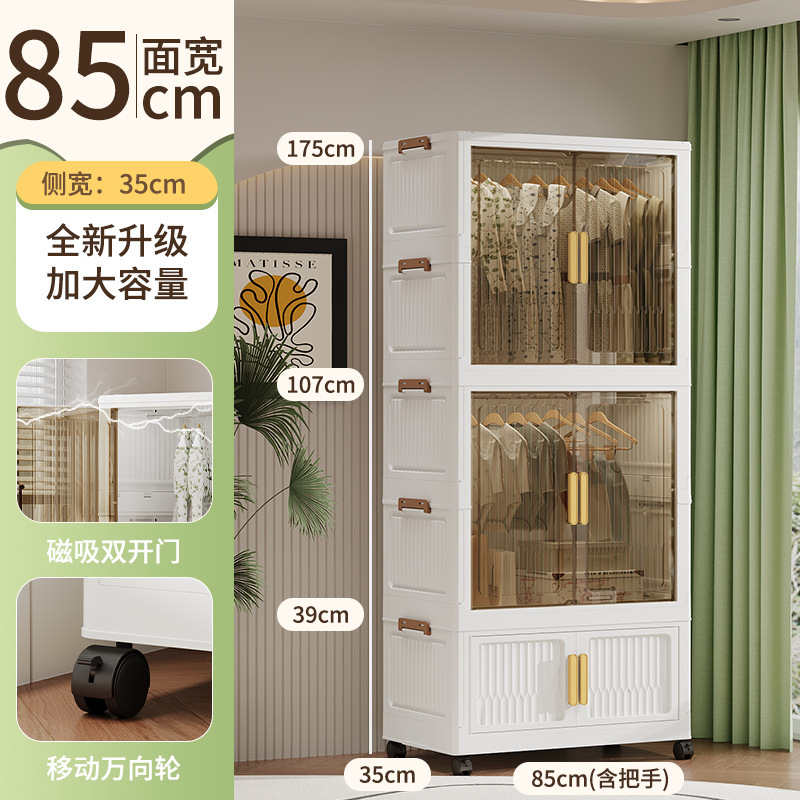 85家用折叠式衣柜衣物收纳柜卧室客厅杂物置物柜出租屋整理柜子|undefined