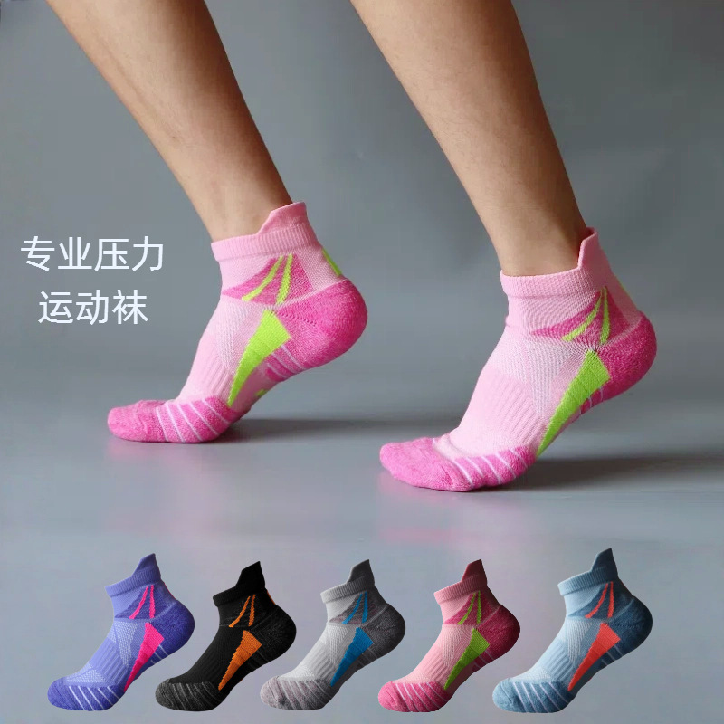 Women's Short Socks, Advanced Running Socks, Thickened Terry Bottom Socks, Women's Compression Socks, Sports Socks