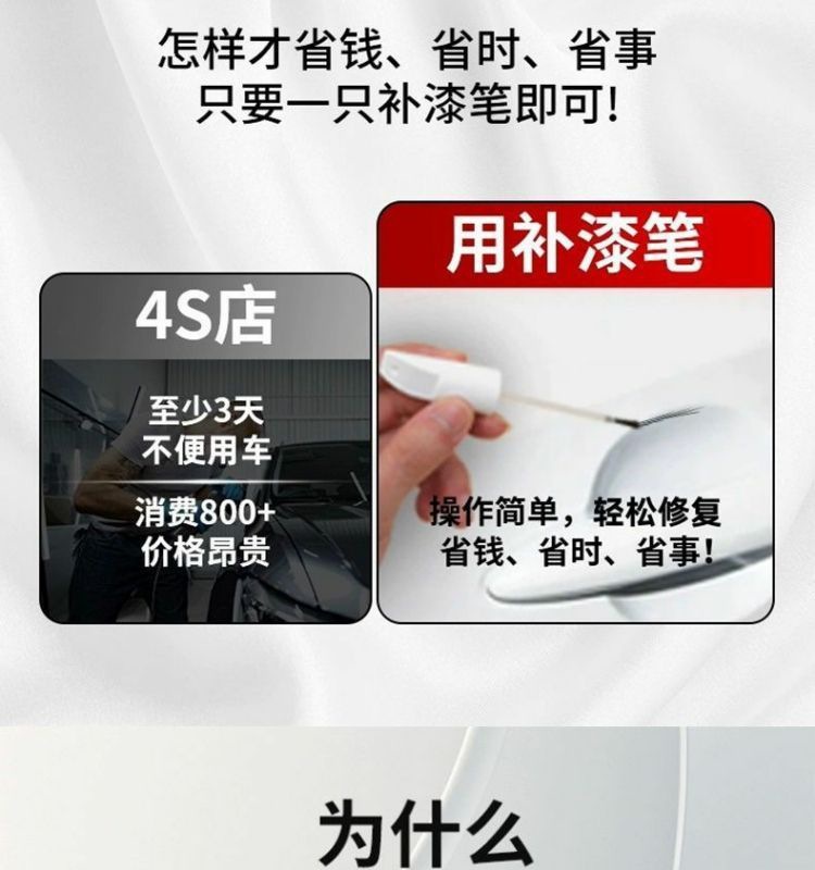 Nezha L Touch-Up Pen Comet White Fantasy Night Black Scratch Wax Dot Paint Pen Original Car Paint Repair Special Car Supplies