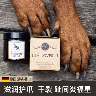 Germany Lila Loves It Claw Oil Foot Care Essence Pet Cat Dog Moisturizing Cream 60ml