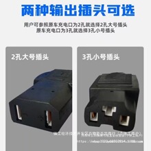 电动三轮车水电瓶充电器48v60v120ah72V自动关机只能充电器其它