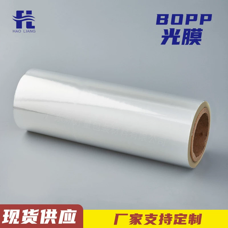 БОПП прозрачная односторонняя сумка для печати Corona упаковочная пленка бумажная композитная пленка ОПП оптическая пленка