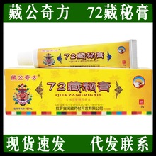 �ع��淽72���ظ��־���15��/֧Ƥ�w����ܛ��ֹ�W�־����