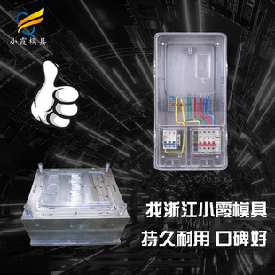 ˮ����ģ��|ע�����ϏS  ����ˮ����ģ������  늱��⚤ģ�߼ӹ�