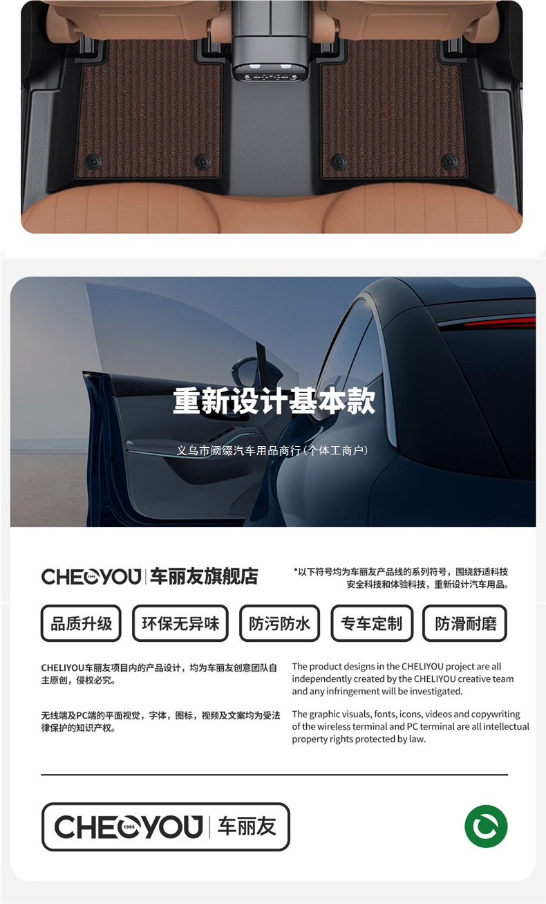 TPE full-coverage car floor mat for the driver's side, single piece, fully encircling the driver and passenger seats
