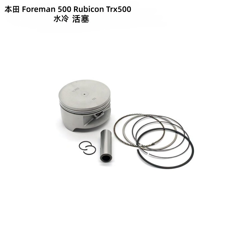Motorcycle Engine Cylinder Liner Accessories Foreman 500 Rubicon Trx500 Water-Cooled Cylinder Liner