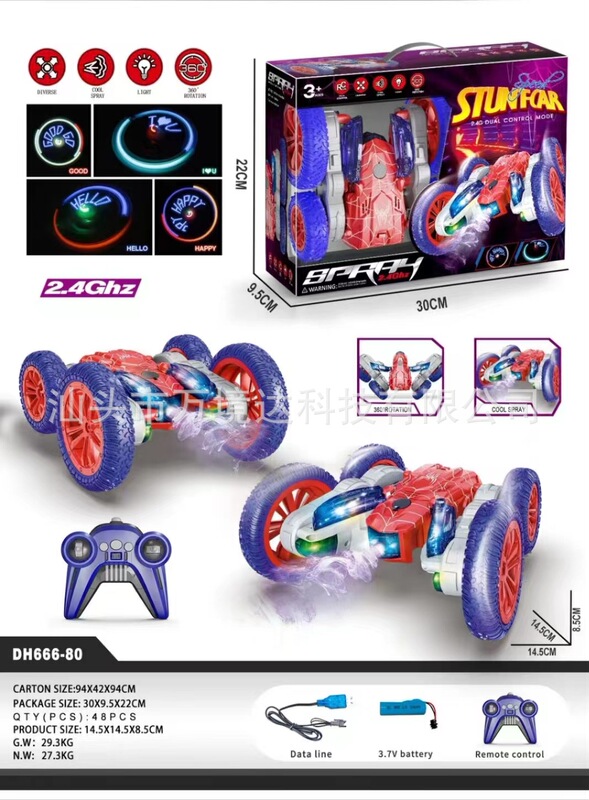 クロスボーダースプレーリモートコントロールカースパイダー両面ドリフトスタントカー 2.4 グラムプログラミングライトリモートコントロールスイングアームカーおもちゃ|undefined