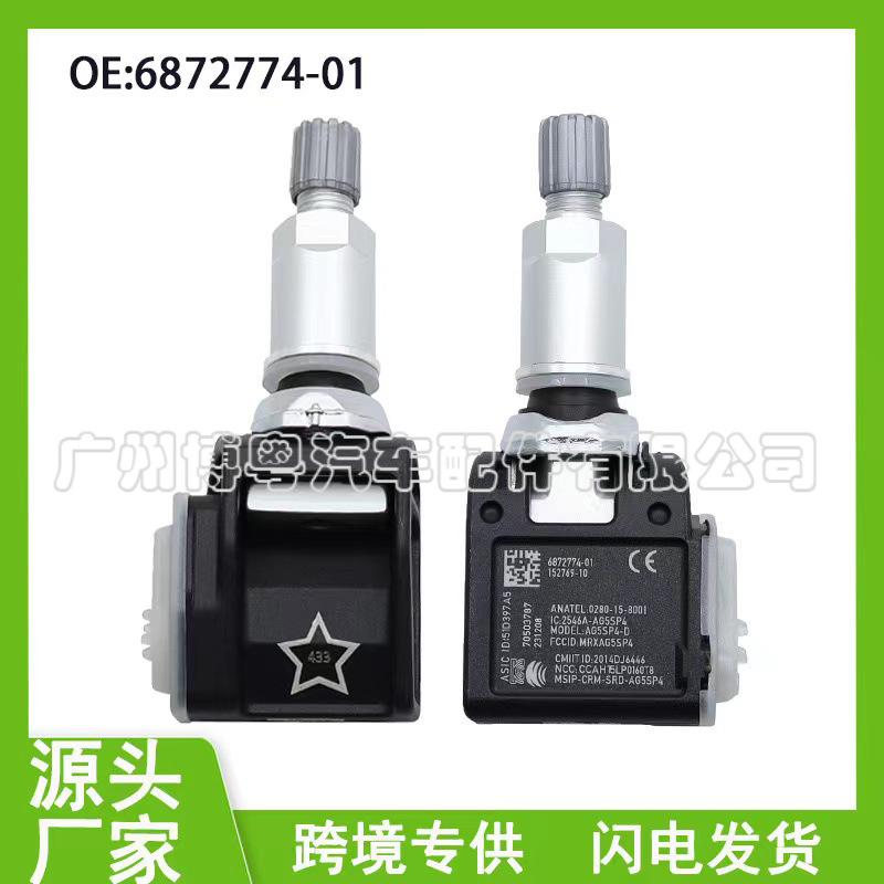 36106872774 para bmw serie 5 G30G31TPMS sensor de presión de neumáticos monitor de presión de neumáticos