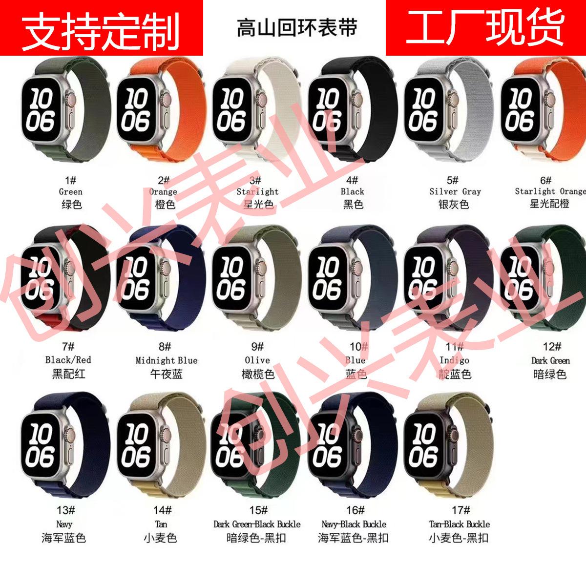 Correa de nailon de alta montaña para Apple Watch Serie S9 y Ultra, resistente al agua y transpirable