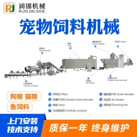 休闲食品加工;饲料加工设备;粮食加工设备