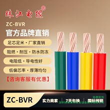 �V�|�齭��|��ȼZC-BVR1/2.5/4/6/ƽ����о���ܛ�����~���b늾�