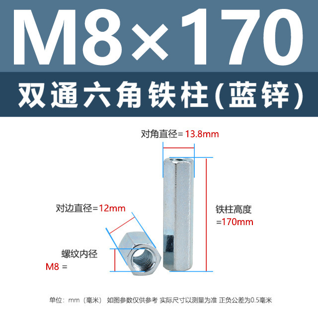 ニッケルメッキ内ねじ二重通六角鉄柱M3-M8外六角隔離支持柱青亜鉛カメラ間隔柱|undefined