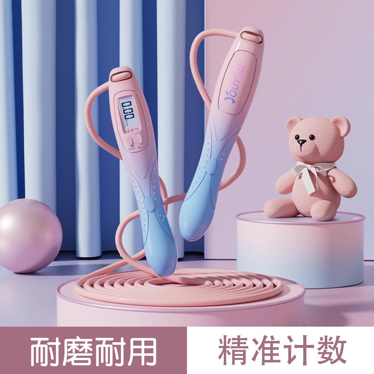 체육관용 줄넘기, 여아용 무선, 어린이 및 학생, 고등학교 입시 계산, 전문 성인용 로프, 스포츠 용품