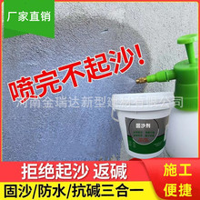 ��ɳ������ɰ������ù����̻�����ɳ��ɳ��ˮ������ɳ��