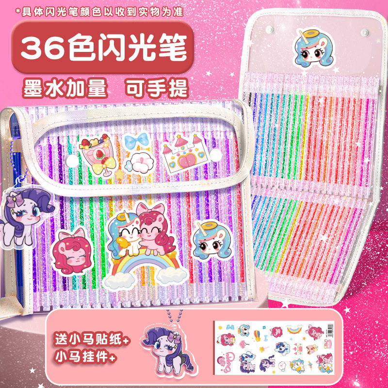 クロミカラーグリッターペン、ゲルペン、真珠光沢ペン、蛍光マーカーペン、学生用二線輪郭ペン|undefined