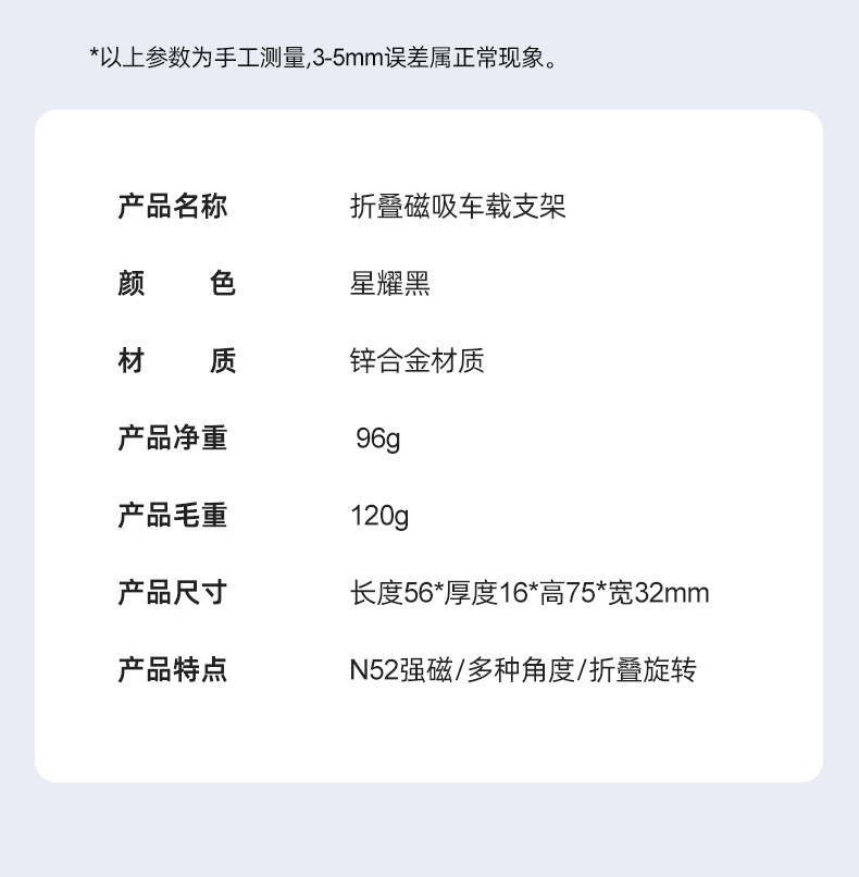 手機支架_17.jpg