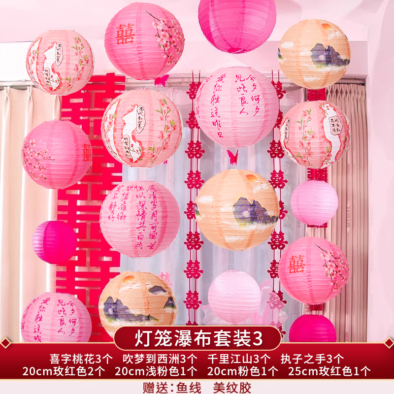 랜턴 폭포 세트 3