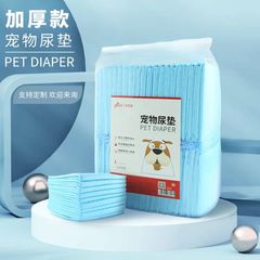 ペットは厚いおむつをします。犬のおむつは大量に卸売りします。