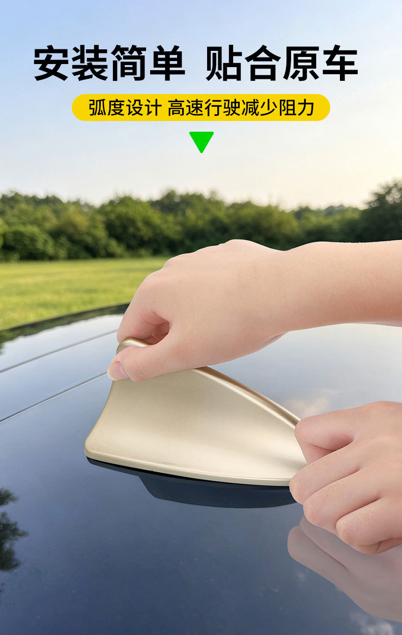 Car shark fin antenna tail fin modification accessory with signal reception antenna, no-drill installation required